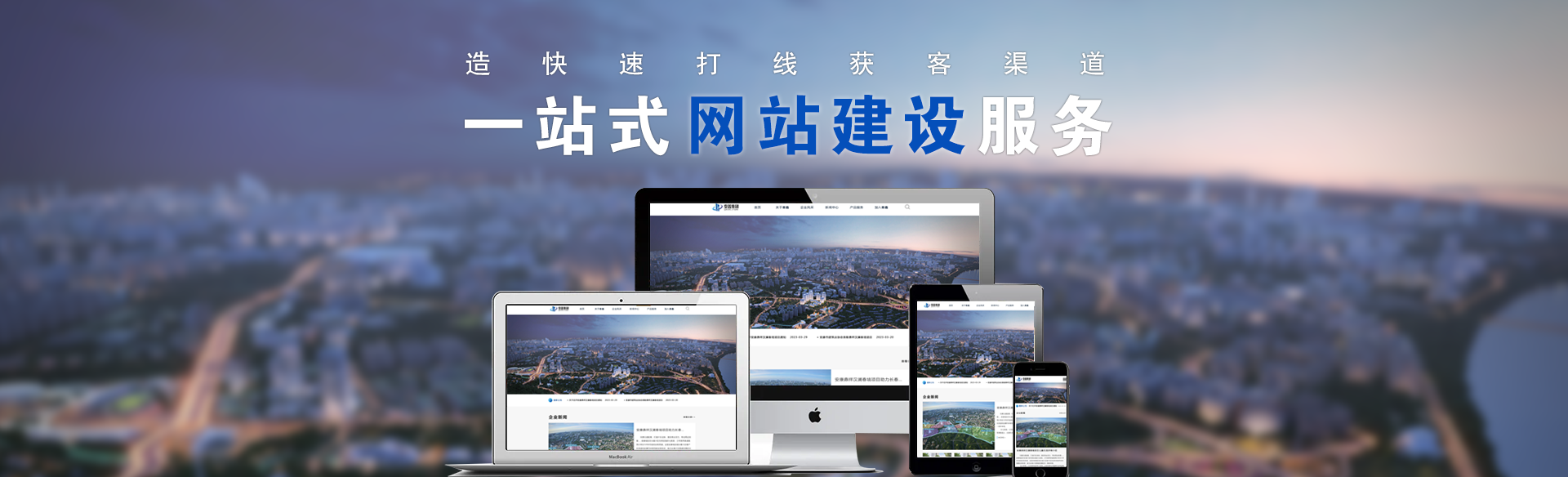 banner图