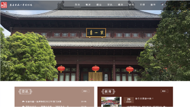 藏一角博物馆