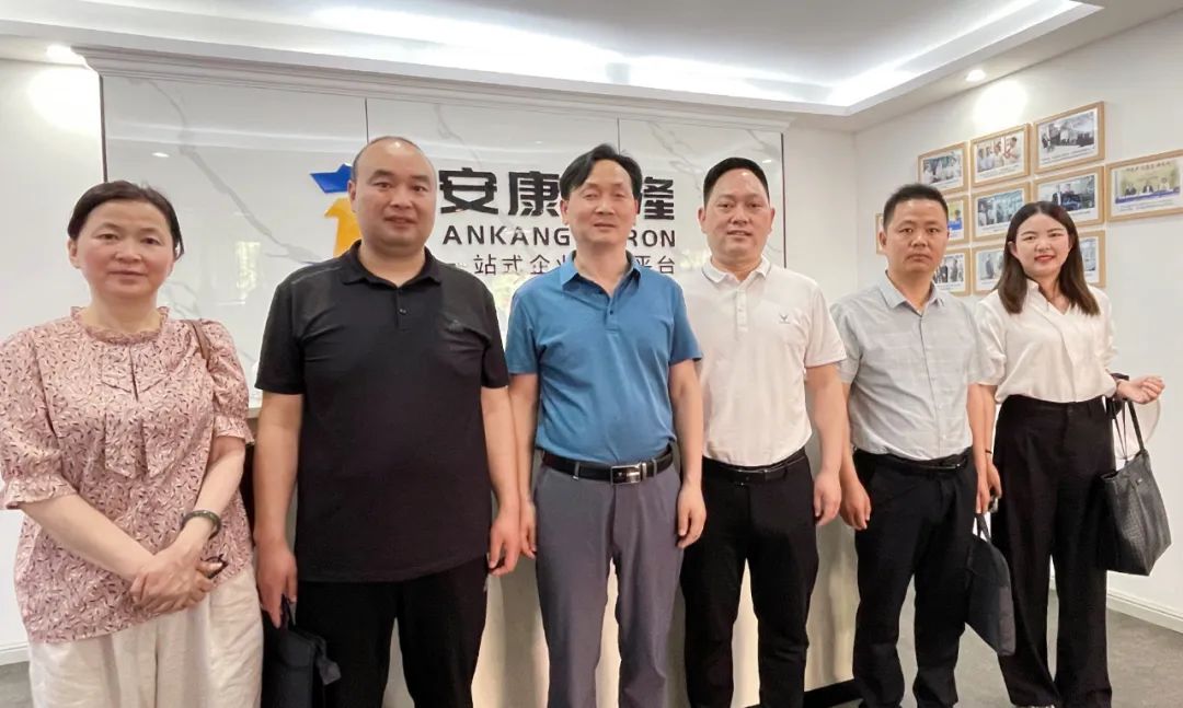 交流促发展 合作赢未来｜安康学院经济与管理学院领导莅临我司调研交流