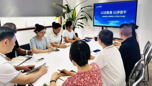 以述复盘 以评促干| 安康德隆公司召开2025年上半年管理层述职会议