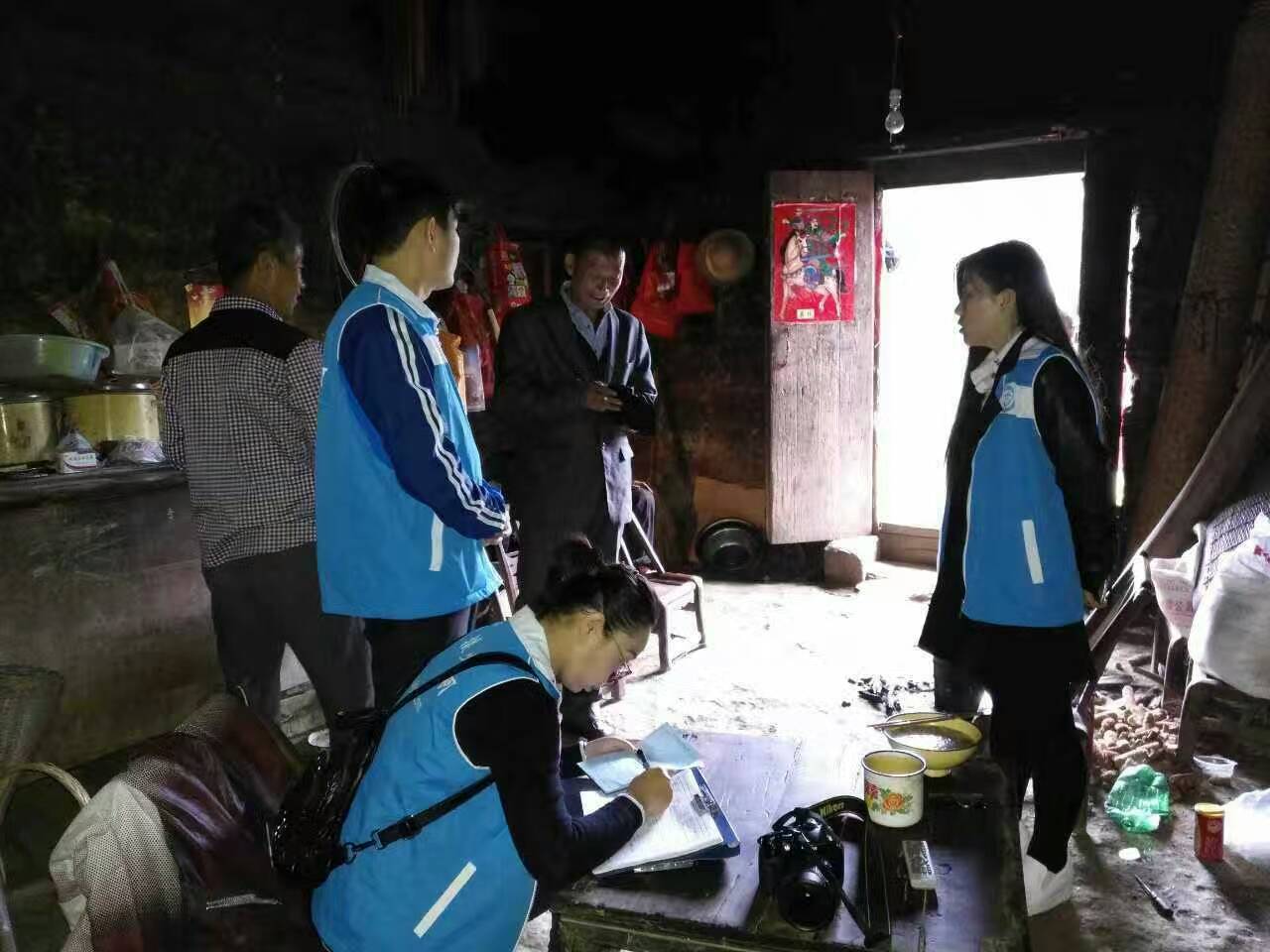 10月公益走访偏远山村