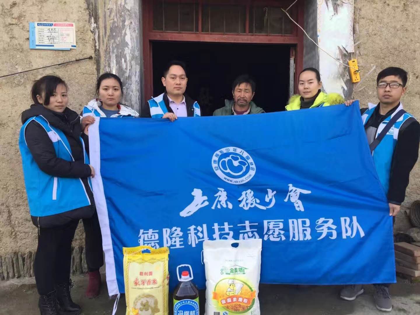 安康·汉滨援少会“携爱远航，情暖佳节”春节慰问