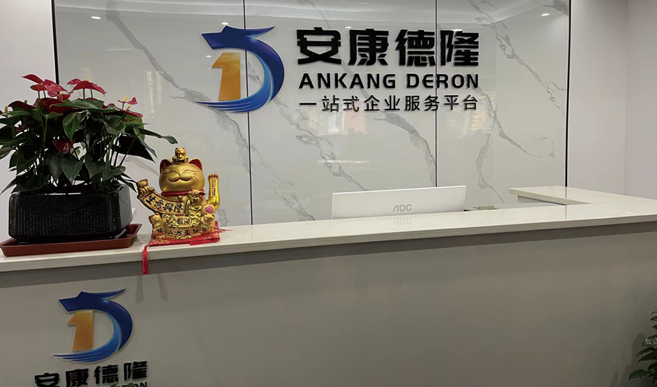公司环境1